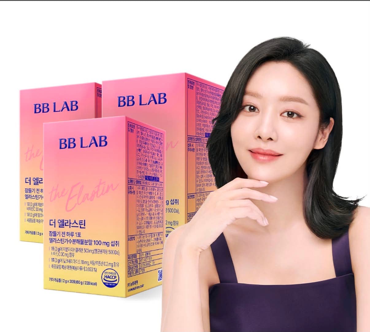 Bblab The Elastin / 30ш